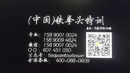 鐵拳頭特訓 賦能企業團隊，鍛造卓越執行力
