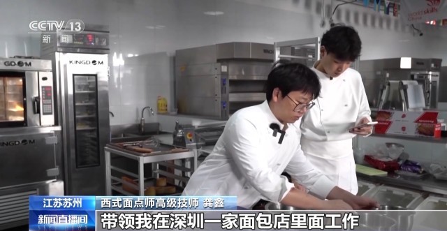民辦培訓機構走出世界面包冠軍 錘煉多年，一舉奪冠的中國面包師