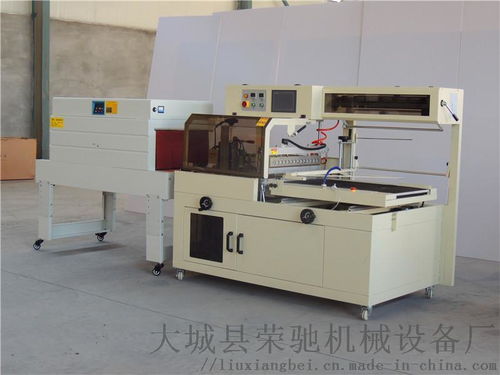 食品盒熱收縮包裝機 全自動熱收縮包裝機 生產(chǎn)廠家 ,大城縣榮馳機械設(shè)備廠
