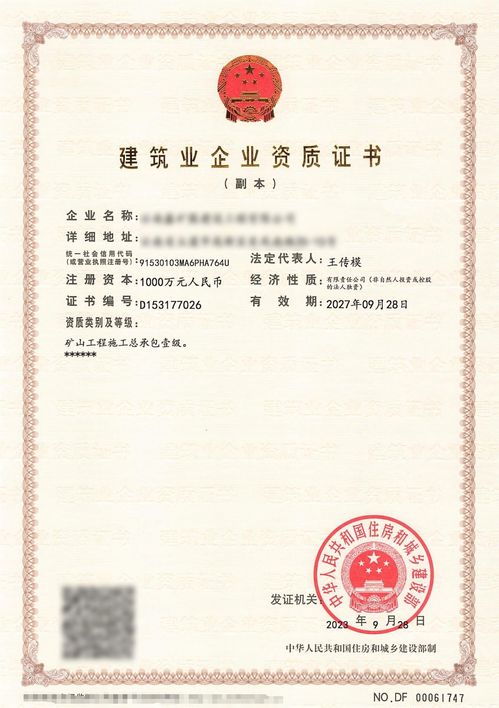 壹級資質鑄就品質豐碑 鑫海礦裝河南多金屬礦項目水暖電安裝工程分包持續推進